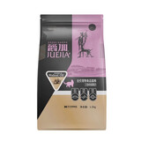 爵加猫粮 三文鱼鸡肉蛋黄配方金枪鱼 全价猫粮鸡肉三文鱼蛋黄1.5kg