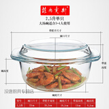 菲内克斯微波炉碗钢化耐热玻璃碗沙拉碗饭碗汤碗泡面碗带盖大碗 2.5L深煲