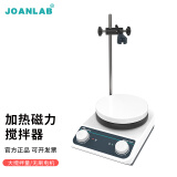 JOANLAB 数显加热恒温磁力搅拌器实验室控温迷你四联电磁搅拌器电动搅拌机小型搅拌台 HS5（2L加热）