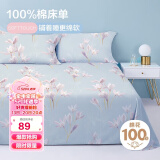 博洋（BEYOND）博洋家纺纯棉床单印花被单加大床单床罩单件套闻香A版200*230cm