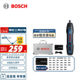 博世（BOSCH）Bosch GO 2 充电式锂电电动螺丝刀/起子机 铝合套装二代升级版