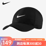 耐克（NIKE） 帽子 网球帽子男女户外运动帽高尔夫遮阳帽可调节鸭舌帽 经典网球帽679421-010