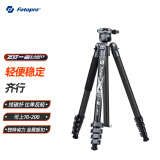 富图宝（Fotopro）飞行一号 球形云台相机微单摄影摄像无中轴扳扣碳纤维三脚架 原碳灰 含手机夹