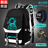 杰克凯文动漫联名书包小学生男孩儿童一二三四六五年级减负护脊双肩背包 星空-炫酷黑手表+闪电熊挂件