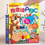 乐乐趣发声书我会读童谣和儿歌 婴儿宝宝0-3会说话的有声早教机关书 幼儿启蒙图书三字经拼音拼读训练益智玩具声律启蒙触摸发声书 我会读ABC