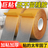 强力网格双面胶带布基胶带高粘度加厚墙面固定透明墙面沙发坐垫防滑神器婚庆拼接无痕易手撕春联对联粘贴胶布 【新客特惠】宽15mm*20m三卷装
