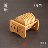 班意 茶杯垫隔热垫茶道功夫茶垫竹制禅意茶垫托茶具杯托功夫茶具