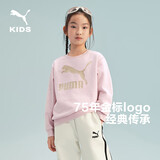 彪马儿童长袖卫衣 梦幻粉60301 170 