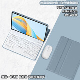 YLPPH适用荣耀平板9/9pro/10/X9Pro/v8pro/Z7/GT键盘保护套/荣耀平板8/V9壳蓝牙键盘鼠标套装 保护套+键盘+鼠标+钢化膜+触屏笔【迷雾蓝】 荣耀平板9/Z7-【12.1英