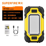 神火（SupFire）磁吸工作灯汽修车强光长续航工地维修可充电移动LED灯 X102黄色【600流明-8000mAh】