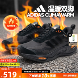 阿迪达斯（adidas）男鞋 2024冬季新款运动休闲鞋缓震回弹跑鞋轻便透气低帮跑步鞋男 暖风科技/御寒保暖/炭黑/晒图返【10】 40 (内长245mm)