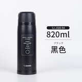 象印（ZO JIRUSHI）日本进口象印不锈钢大容量户外运动保温杯暖茶杯保冷瓶水壶SJ-JS 黑色 820ml