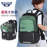 新仕高（SUNCISCO）初中生书包男学生包大容量高中学生2024新款减负护脊男孩双肩包 DB96684军绿色 适合155-185CM
