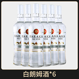 百瑞卡洋酒朗姆酒烘焙白朗姆酒自调莫吉托mojito调酒基酒黑朗姆自由古巴 白朗姆 700mL 6瓶