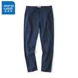 真维斯（Jeanswest）休闲裤男春夏季2025新款百搭宽松直筒潮流日系舒适工装长裤子男 藏蓝(春秋款) 31
