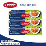 百味来Barilla番茄罗勒意大利面烹饪套装*3盒 方便速食意粉通心粉套装