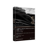 默读（Priest继《大哥》《有匪》后全新作品） 随书赠月历卡