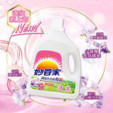 妙管家（Magic natural）台湾进口浓缩洗衣液护色除菌中性洗涤剂无荧光剂实惠环保留香 4kg桶装护色浓缩洗衣液