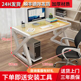 猫耳朵电脑桌台式家用经济型笔记本钢化玻璃电脑桌竞技桌简约现代写字桌 升级款120*60*75金玻璃+白架