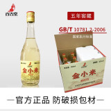 百吉堂金小米白酒5年窖龄42度纯粮食窖藏清香型酒水精品佳酿工厂直供 42%vol 450mL 6瓶 甄选5年窖藏