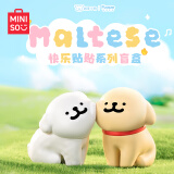 名创优品（MINISO）线条小狗快乐贴贴盲盒桌面摆件手办玩具周边生日礼物男女 单盒