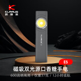 KLARUS凯瑞兹EDC手电筒升级强光充电远射超薄双光源户外磁吸便携灯 枪灰