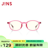 睛姿（JINS）防蓝光眼镜儿童学生防辐射眼镜护目镜TR90镜框FPC17A104【2-8岁】 104 粉红色（有包装）