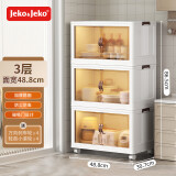 JEKO&JEKO厨房置物架碗柜橱柜餐边柜多功能厨房收纳柜子带门储物柜大号三层
