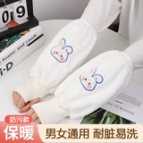 途尊袖套女秋冬毛绒加长加厚可爱二合一羽绒服防脏防油暖手套袖筒保暖 兔子款-白色