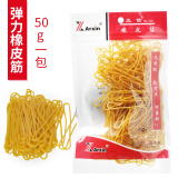 亚信 橡胶圈 松紧绳 橡皮筋 牛皮筋弹性好 捆绑扎 财会办公用品财务 好用文具 50克约180个左右