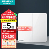 西门子（SIEMENS）开关插座强电面板 86型墙面无框大面板 皓彩系列雅白 二开多控/中途开关