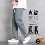 顶峰保罗（Dingfengbaoluo）美式牛仔裤男生冬季加绒直筒裤子宽松休闲阔腿长裤DFK24复古蓝M