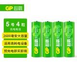 超霸（GP）充电电池5号4粒2600mAh镍氢电池 适用相机/闪光灯/黑悟空游戏手柄可用电池