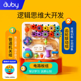 澳贝（auby）婴幼儿童益智玩具操作轨道机关拼插蒙氏早教机忙碌STEM板生日礼物