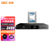 杰科（GIEC）BDP-G5300 真4K UHD 蓝光播放机 家用DVD影碟机  3D高清U盘硬盘播放 双层杜比视界DTS全景声 【套餐三】官方标配+4T硬盘+2张4K碟