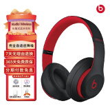 Beats Studio3 Wireless魔音录音师3代 蓝牙无线主动降噪头戴式 十周年黑红（包装开封）