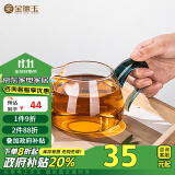 金镶玉 玻璃公道杯分茶器配件加厚玻璃耐热透明 高硼硅湖绿矮款公杯