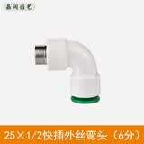 晶润ppr快速接头免烫水管直插式免热熔快接PVC管件PE直接46分 25×1/2快插外丝弯头