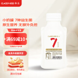 卡士（CLASSY.KISS）007益生菌酸奶 原味 440g 低温酸奶 风味发酵乳