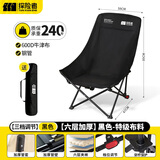 TANXIANZHE探险者月亮椅户外折叠椅三档可调节高背躺椅沙滩椅便携式钓鱼凳
