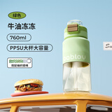 BABLOV花伴森水杯孕妇吸管杯ppsu塑料杯运动大容量儿童户外健身便携杯