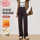 浪莎冬季羊羔绒美式阔腿运动裤女宽松显瘦直筒加绒加厚休闲卫裤棉裤子