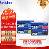 兄弟（brother）原装TN-281BK/285CMY 墨粉盒四色套装(适用HL-3150CDN 3170CDW DCP-9020CDN MFC-9140CDN)