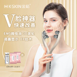 金稻滚轮面部提拉紧致小V脸部美容仪精华导入咬合肌双下巴非瘦脸神器颈部淡纹按摩仪送女朋友老婆礼物 香槟金-尊享款【3D滚轮+EP技术+微电流+屏显】