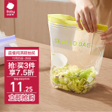 babycare宝宝辅食保鲜袋食品袋密封装便携一次性食品分类袋 15条-大号