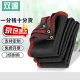 双源 加厚加密遮阳网防晒网家用阳台户外庭院保温防霜防寒网18针2*1米