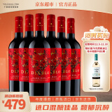 Concha y Toro干露红魔鬼魔神红混酿干红葡萄酒750ml*6瓶整箱 智利进口红酒送礼