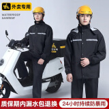 异日花阁雨衣雨裤套装加厚分体骑行成人摩托车雨衣男女款防水外卖套服