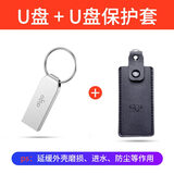 爱国者（aigo）电脑U盘U268 高速防尘防水防震USB系统优盘 大容量金属车载歌曲音乐投标备份U盘 迷你型支持定制 【加保护套】32G金属U盘