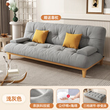 彻彻实木沙发床多功能可折叠小户型客厅两用沙发现代简约书房日式家用 浅灰色【舒适科技绒】 190cm 三人位带2扶手枕2抱枕